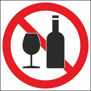 B27 распивать спиртные напитки запрещено (пленка, 200х200 мм) - Знаки безопасности - Вспомогательные таблички - vektorb.ru
