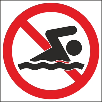 B32 купание запрещается (пленка, 200х200 мм) - Знаки безопасности - Вспомогательные таблички - vektorb.ru