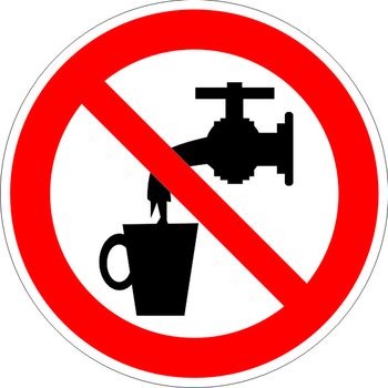 P05 запрещается использовать в качестве питьевой воды (пластик, 200х200 мм) - Знаки безопасности - Запрещающие знаки - vektorb.ru
