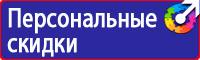 Журнал учета инструктажей по охране труда и технике безопасности купить в Казани