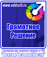 Дорожный знак стоянка запрещена со стрелкой вверх в Казани купить vektorb.ru