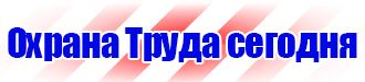 Журнал присвоения 2 группы по электробезопасности в Казани купить vektorb.ru