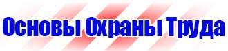 Дорожные знаки остановка запрещена и работает эвакуатор в Казани