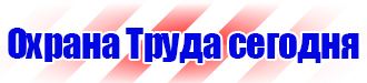 Информационные щиты строительной площадки в Казани