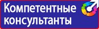 Современные плакаты по пожарной безопасности купить в Казани