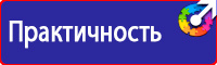 Знаки дорожного движения для пешеходов и велосипедистов в Казани