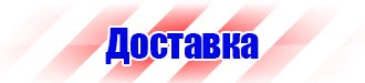 Журнал по электробезопасности 2 группы в Казани купить vektorb.ru
