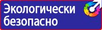 Дорожный знак выезд на дорогу с односторонним движением в Казани
