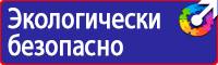 Журнал регистрации сезонного инструктажа водителей по безопасности дорожного движения в Казани