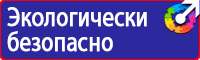 Дорожные знаки на автостоянке купить в Казани