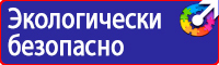 Дорожные знаки автобусной остановки в Казани