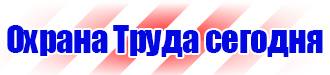 Купить знак дорожный стоянка для инвалидов в Казани купить vektorb.ru