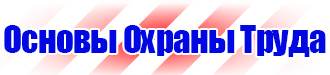 Маркировка трубопроводов газа в Казани