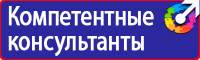 Велосипедные дорожные знаки в Казани купить