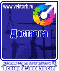 vektorb.ru [categoryName] в Казани