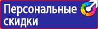 Знаки дорожного движения сервиса в Казани