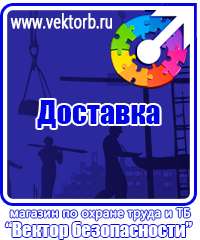 vektorb.ru Барьерные дорожные ограждения в Казани