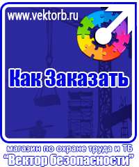 vektorb.ru Барьерные дорожные ограждения в Казани