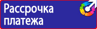 Расположение дорожных знаков на дороге в Казани