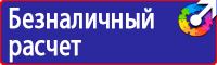 Журнал по технике электробезопасности в Казани
