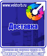 Знак пдд шиномонтаж в Казани vektorb.ru