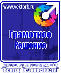 Информационные щиты с логотипом компании для стройплощадок в Казани