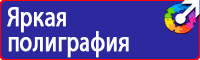 Знаки категорийности помещений по пожарной безопасности в Казани