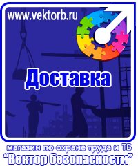 vektorb.ru Стенды в Казани
