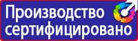 Дорожный знак остановка запрещена со стрелкой вниз купить в Казани