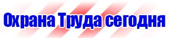 Информационный стенд с перекидной системой горизонтальный в Казани купить