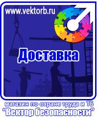 vektorb.ru Стенды для офиса в Казани