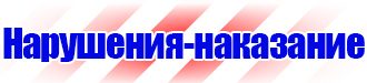 Дорожный знак восклицательный знак в треугольнике в Казани vektorb.ru